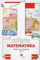 Минаева, Рослова, Фёдорова