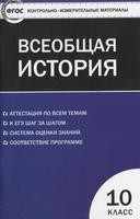 Волкова
