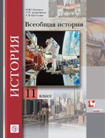 Пленков, Андреевская, Шевченко