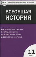 Волкова