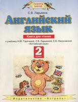 Ларькина