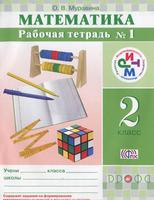 Муравина