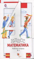 Минаева, Рослова, Савельева