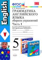 Английский язык 5 класс Барашкова