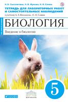 Сысолятина, Жукова, Сонин