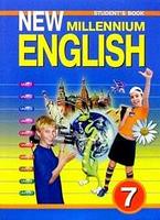 Английский язык 7 класс Деревянко